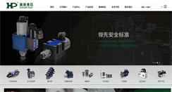 Desktop Screenshot of hydraulik.com.cn