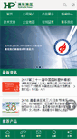 Mobile Screenshot of hydraulik.com.cn