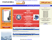 Tablet Screenshot of hydraulik.ru